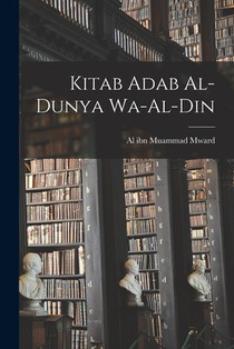 Kitab Adab Al-dunya Wa-al-din