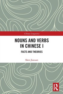 Nouns and Verbs in Chinese I