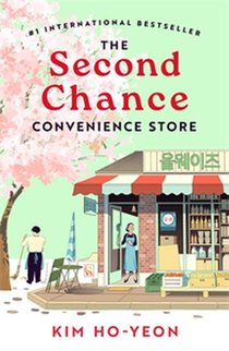 The Second Chance Convenience Store voorzijde