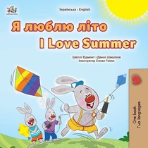 I Love Summer (Ukrainian English Bilingual Children's Book)