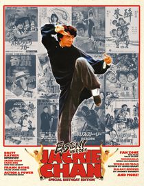 EASTERN HEROES JACKIE CHAN SPECIAL (SOFTBACK) BUMPER EDITION