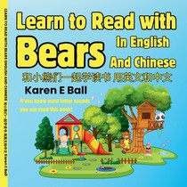 Learn to Read with Bears in English and Chinese 和小熊们一起学读书用英文 Ø