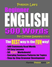 Preston Lee's Beginner English 500 Words For Chinese Speakers