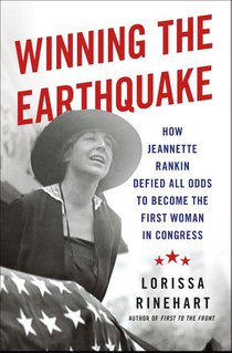 Winning the Earthquake