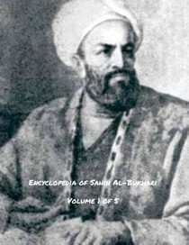 Encyclopedia of Sahih Al-Bukhari (Volume 1 of 5)