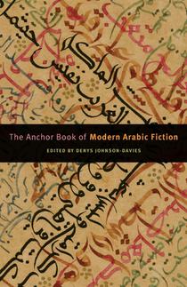 The Anchor Book of Modern Arabic Fiction