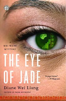 Eye of Jade