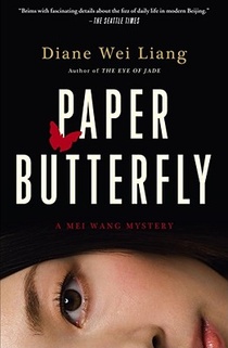 Paper Butterfly