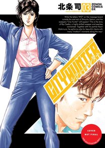 City Hunter Omnibus Volume 3 (Three Volumes in One)