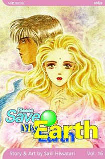Hiwatari, S: Please Save My Earth, Vol. 16