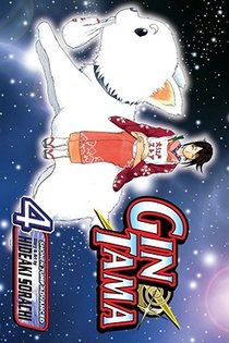GIN TAMA VOL 4