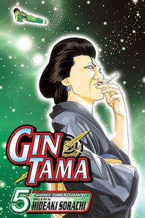Sorachi, H: Gin Tama, Vol. 5