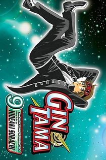 GIN TAMA VOL 9