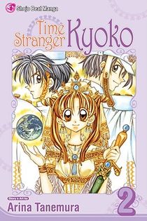 Tanemura, A: Time Stranger Kyoko, Vol. 2