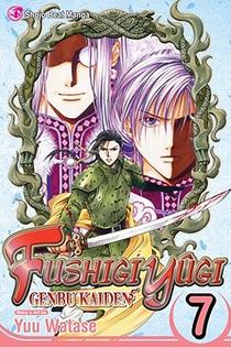 Fushigi Yugi: Genbu Kaiden, Vol. 7