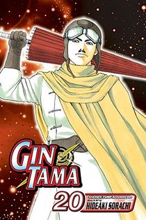 Sorachi, H: Gin Tama, Volume 20