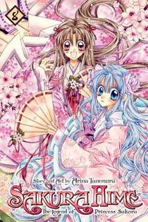 Sakura Hime: The Legend of Princess Sakura, Vol. 8 voorzijde