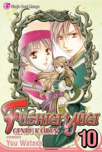 Fushigi Yugi: Genbu Kaiden, Vol. 10 voorzijde