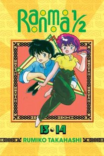 Ranma 1/2 (2-in-1 Edition), Vol. 7 voorzijde