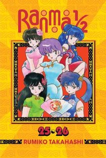 Ranma 1/2 (2-in-1 Edition), Vol. 13 voorzijde