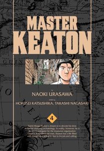 Master Keaton, Vol. 4 voorzijde