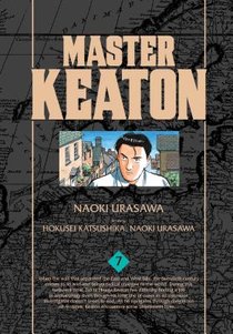 Master Keaton, Vol. 7 voorzijde