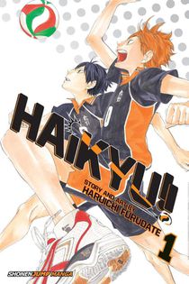 Haikyu!!, Vol. 1 voorzijde