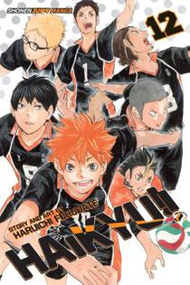 Haikyu!!, Vol. 12 voorzijde