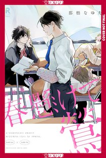 A Nightingale Awaits the Blooming Love of Spring