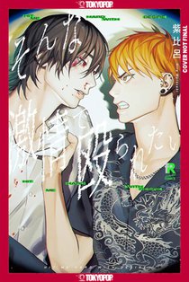 Hit Me Hard with Desire