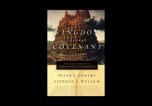 Kingdom through Covenant