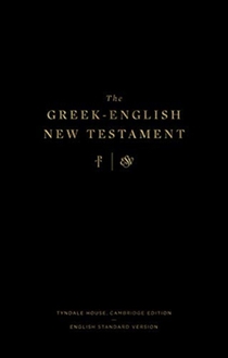 The Greek-English New Testament voorzijde