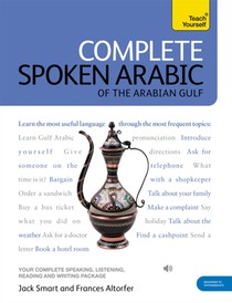Complete Spoken Arabic (of the Arabian Gulf) Beginner to Intermediate Course: Learn to Read, Write, Speak and Understand a New Language