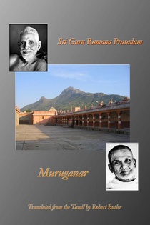 Sri Guru Ramana Prasadam