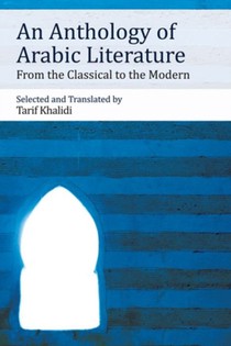 An Anthology of Arabic Literature