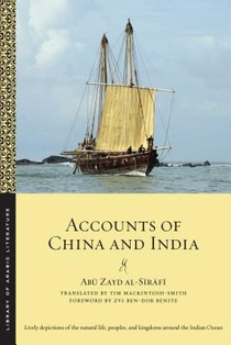 Accounts of China and India voorzijde