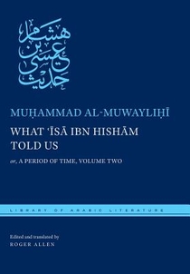 What ?Isa ibn Hisham Told Us