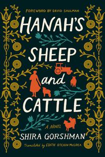 Hanah's Sheep and Cattle