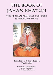 The Book of Jahan Khatun: The Persian Princess Sufi Poet & Friend of Hafiz