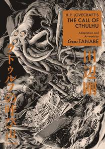 H.P. Lovecraft's The Call of Cthulhu (Manga) voorzijde