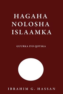 Hagaha Nolosha Islaamka: Guurka Iyo Qoyska