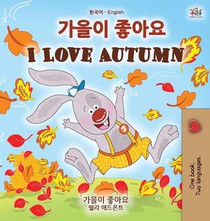 I Love Autumn (Korean English Bilingual Children's Book)