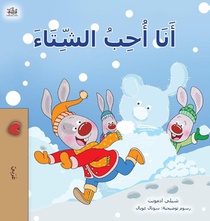 I Love Winter (Arabic Book for Kids)