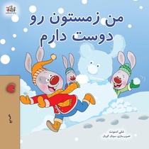 I Love Winter (Farsi Book for Kids)