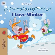 I Love Winter (Farsi English Bilingual Book for Kids - Persian)