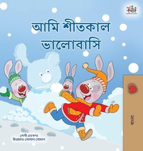 I Love Winter (Bengali Children's Book)