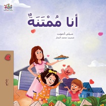 I am Thankful (Arabic Book for Kids)