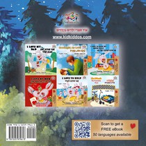 Under the Stars (Hebrew Kids Book)