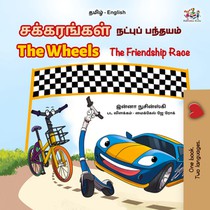 The Wheels The Friendship Race (Tamil English Bilingual Children's Book)