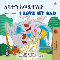 I Love My Dad (Amharic English Bilingual Children's Book)
